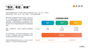 2019年?duì)I銷技術(shù)趨勢三大預(yù)測 會議及展覽服務(wù)領(lǐng)域的變革與機(jī)遇