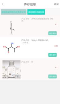 MyLab安卓版 信息系統集成服務的新起點